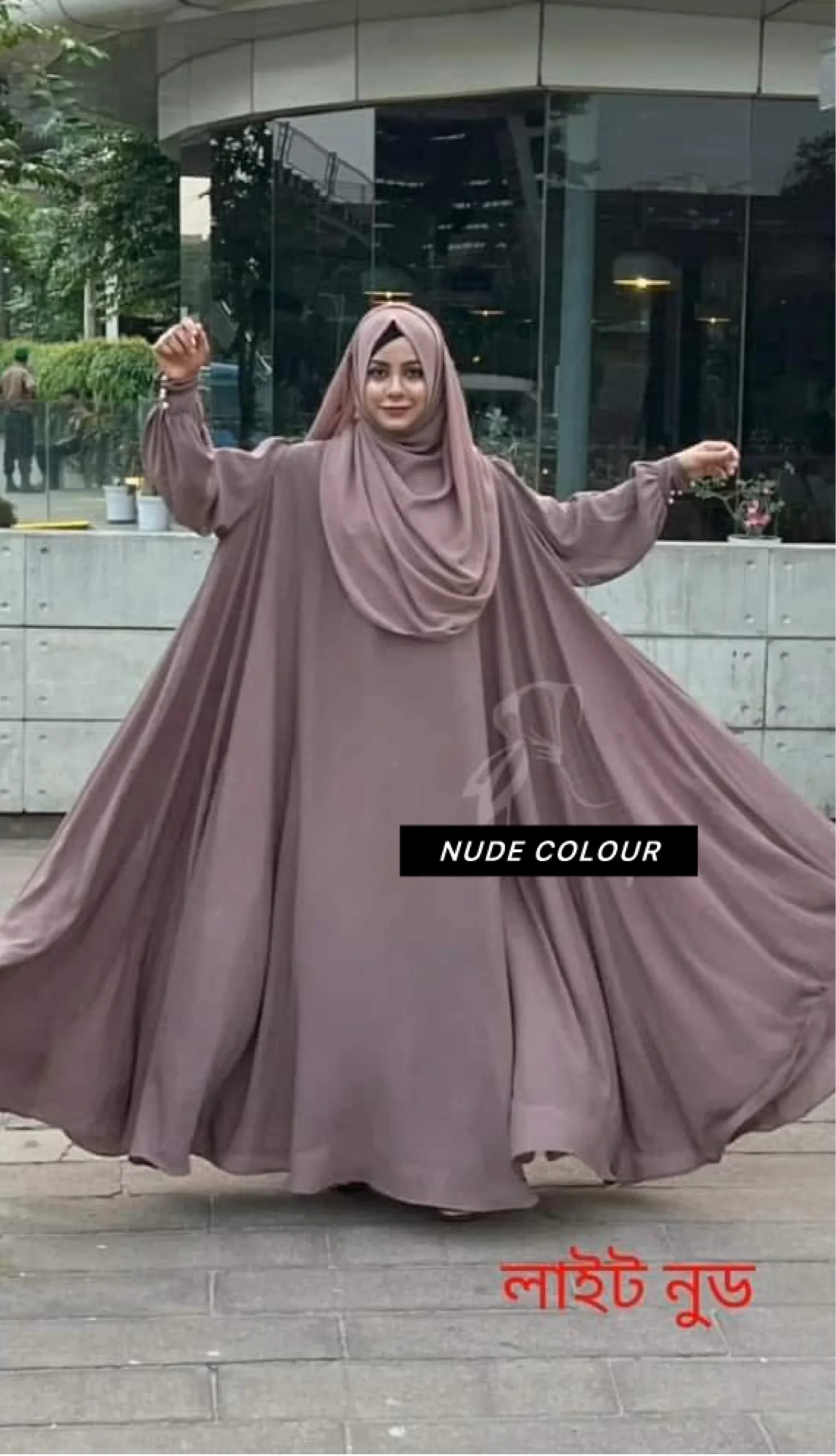 An Nashid